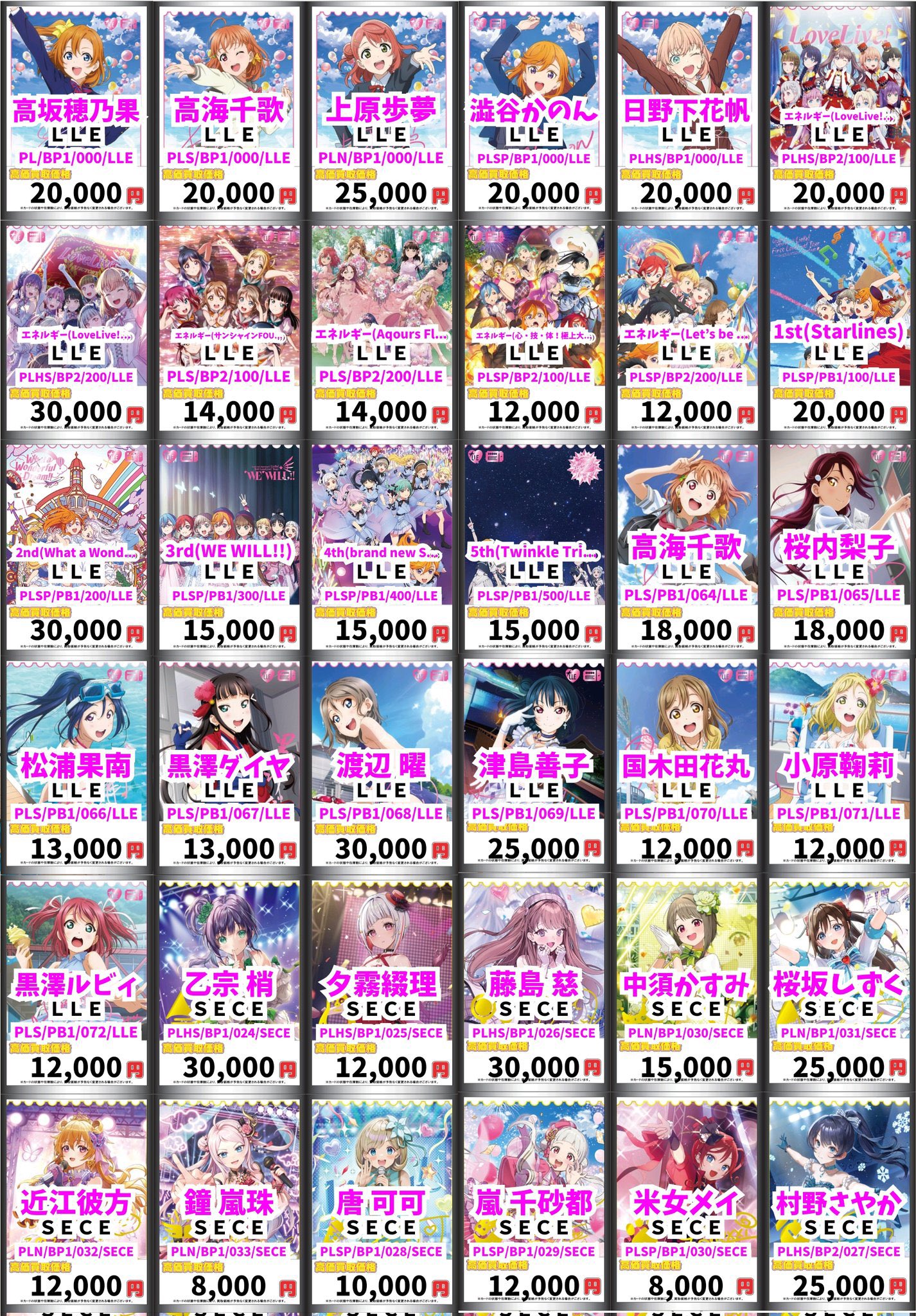 カードボックス池袋店 on X: 