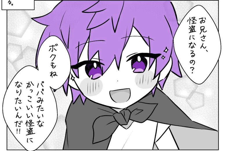 モー tweet media