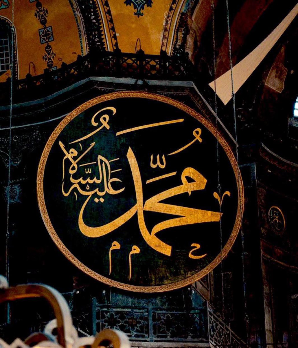 Lâ ilâhe illallah Muhammedin resûlullah(s.a.v).🌹

Biz söylemeye devam edeceğiz.🇹🇷