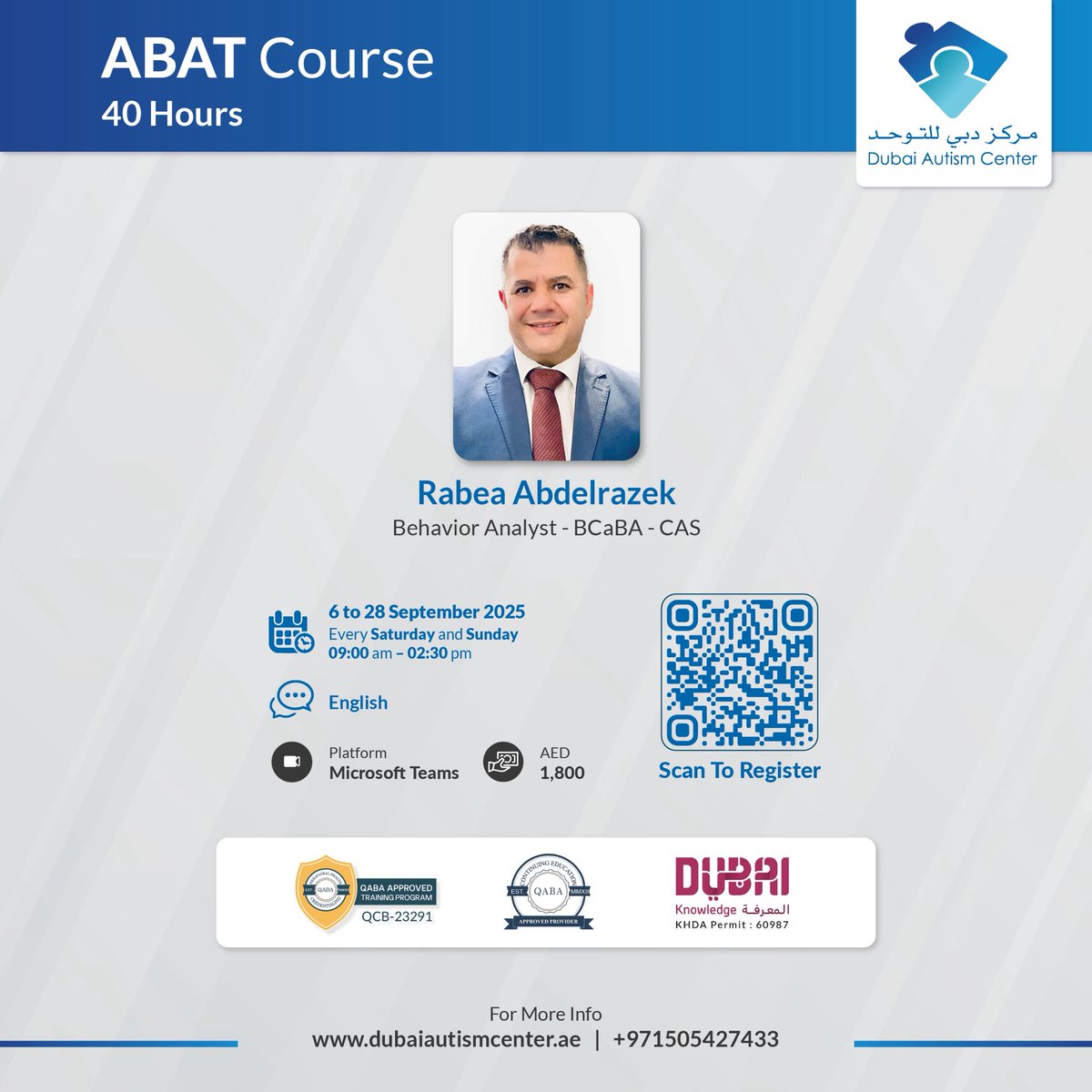 The Applied Behaviour Analysis (ABAT) course is designed for an early entry level interventionist within 3-tier-treatment paradigm.

The course is internationally-Accredited approved by QABA Board®️.

To register, please click on the link below: shorturl.at/Rczrb