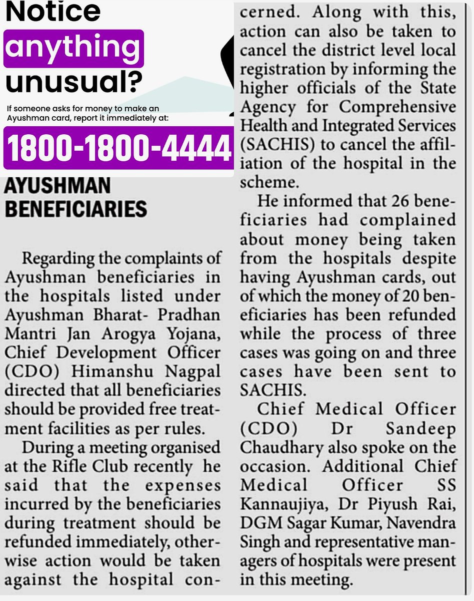 Ayushman Bharat National Health Protection Mission / Ayushman Bharat Pradhan Mantri Jan Arogya Yojana / Mukhya Mantri Jan Arogya Abhiyaan 
       *MEDIA PRESS COVERAGE*
                       #VARANASI