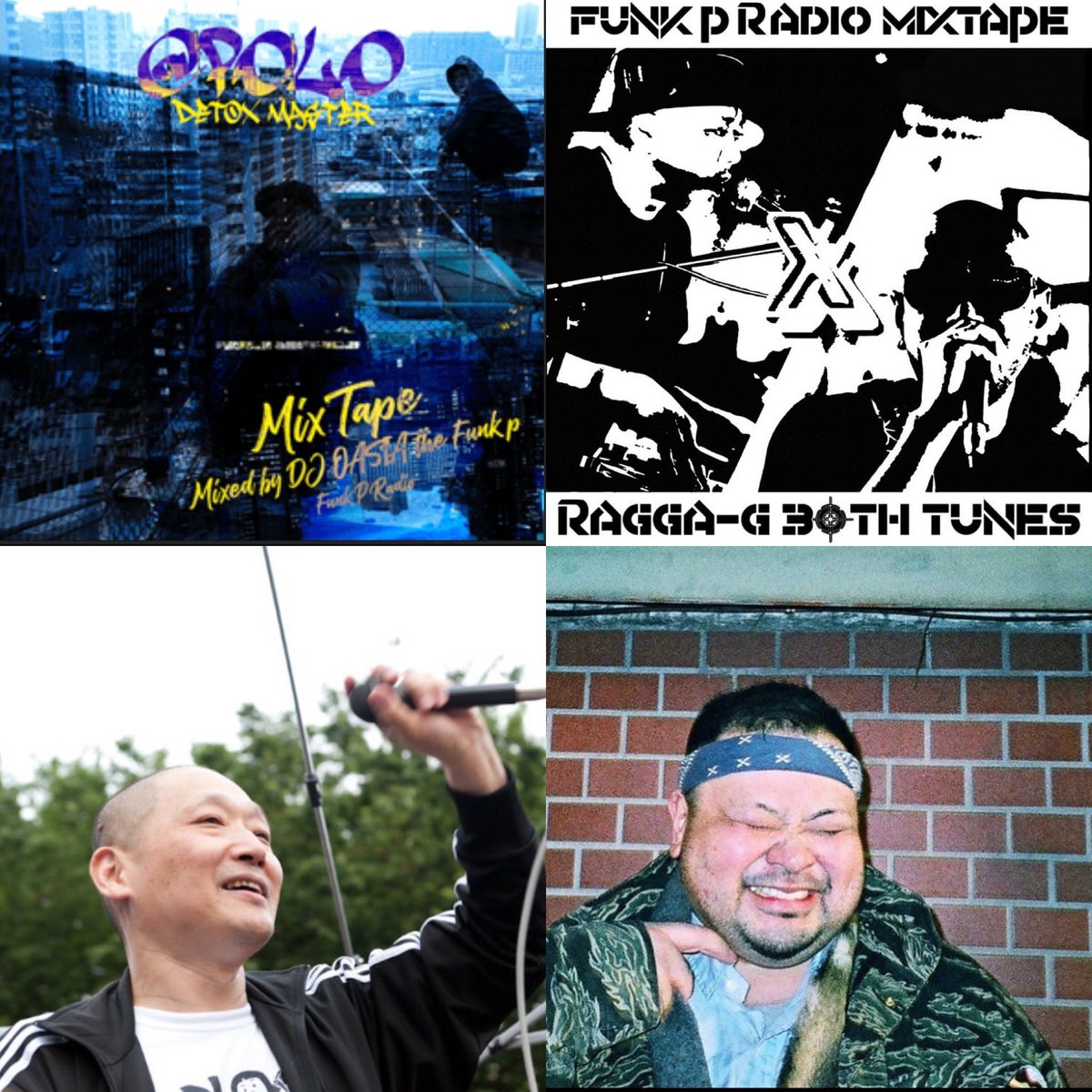 邦楽 NITRO DJOASIS etc.. NITRO DJOASIS etc..