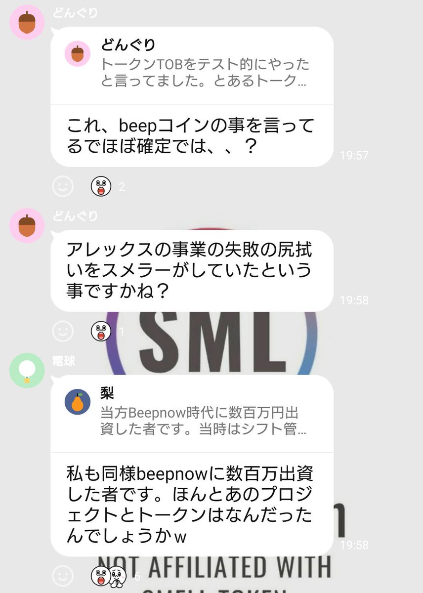 rbunretsu's tweet photo. このやり取りエグいよな🤘

ScentJapanDAO(SJD)の皆さんは自分とこのコミュニティ外の情報も��った方がええで？まじでみんな心配してんで？
https://t.co/uKxpu0jQrj

Horizon社CEO蔡念佐(ニイエンツゥオ ツァイ、Alex Tsai)さんははよ説明してや🤘
#ScentJapanDAO
#SJD
#AlexTsai
#Horizon https://t.co/694wm1X9oJ