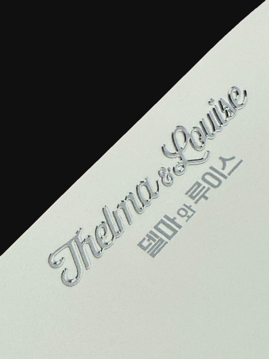 델마와 루이스 이벤트 참여하고 프리미어 상영회에서
폴라로이드 엽서도 받아갈 트친…?