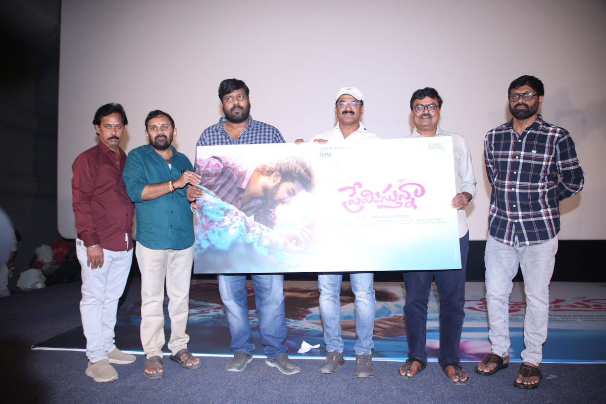 SreedharSri4u's tweet photo. Feel the magic of #Arere from #Premisthunnaa 🥰
A @siddarthsalur musical 🎼
🎧https://t.co/yjQGENtoA5
#Bhanu #KanakaDurgarao #SathvikVarma @preethinehaa #SamalaBhasker #SirishPrasad #MarriRavikumar @SreedharSri4u @chitragraahini https://t.co/gaAuqroWxl