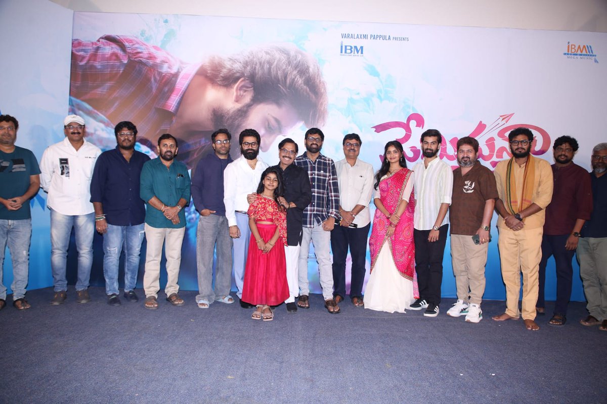 SreedharSri4u's tweet photo. Feel the magic of #Arere from #Premisthunnaa 🥰
A @siddarthsalur musical 🎼
🎧https://t.co/yjQGENtoA5
#Bhanu #KanakaDurgarao #SathvikVarma @preethinehaa #SamalaBhasker #SirishPrasad #MarriRavikumar @SreedharSri4u @chitragraahini https://t.co/gaAuqroWxl
