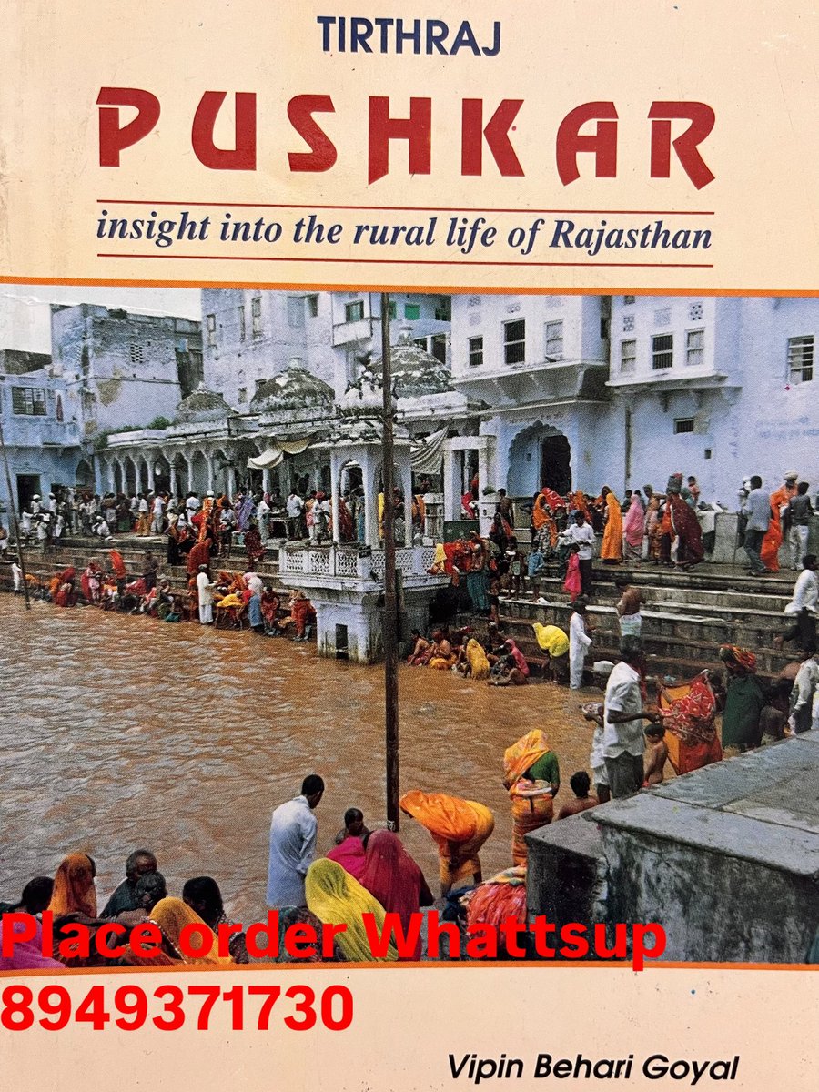 #pushkar #rajasthan #pushkarfair #jaipur #ajmer #india #jodhpur #udaipur #pushkarlake #rajasthani #rajasthandiaries #bikaner #rajsthan #rajasthantourism #jaisalmer #pushkarmela #barmer #jodhpurdiaries #alwar #pushkardiaries #marwadi #jodhpurite #udaipurblog #jodhpuri #travel