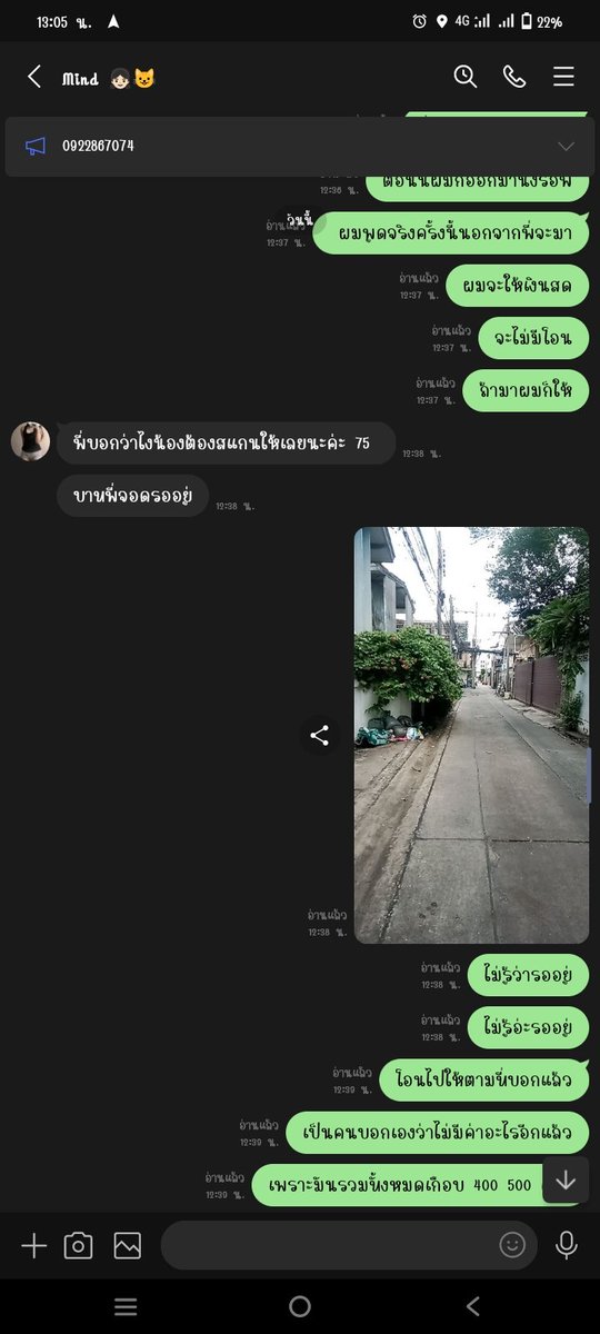 NachnnM's tweet photo. @illslickyun69 คนนี้หลอกน้ะอย่าเชื่อ https://t.co/SOWUpv6GIW