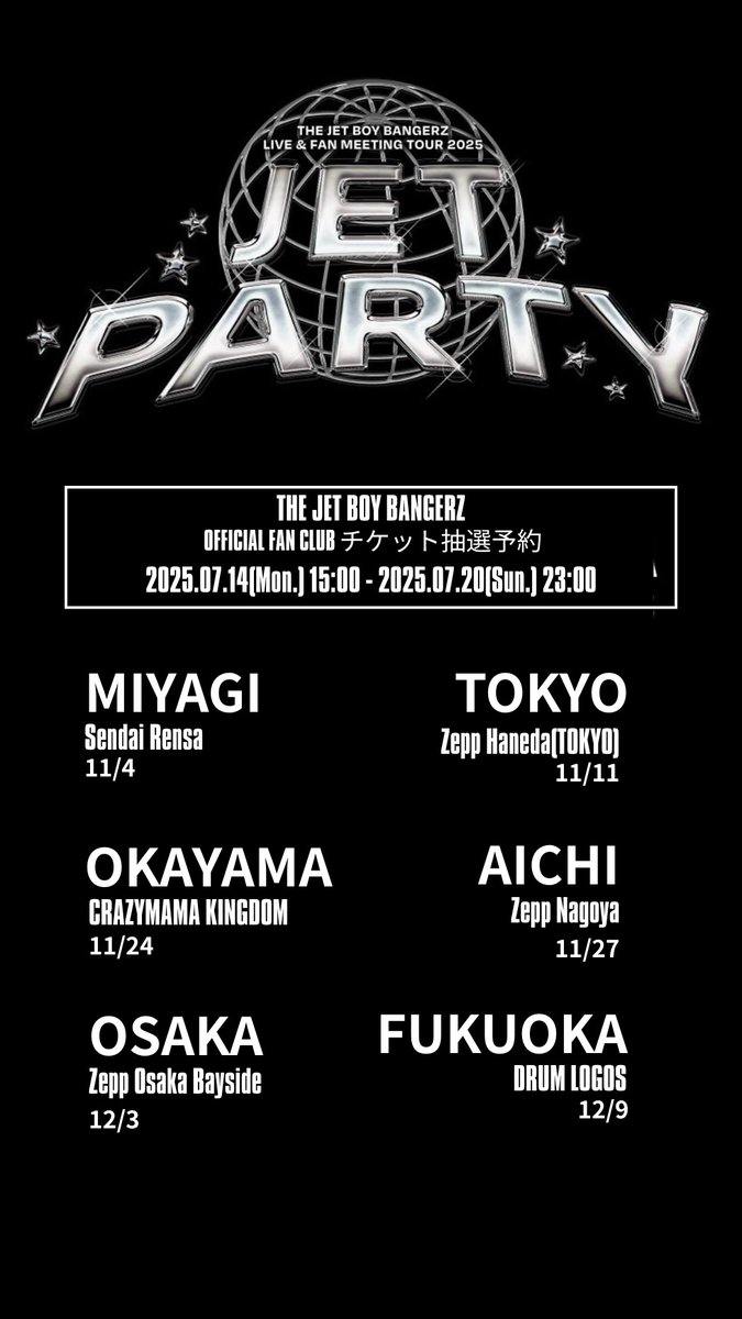 THE JET BOY BANGERZ LIVE & FAN MEETING TOUR 2025 〜JET PARTY