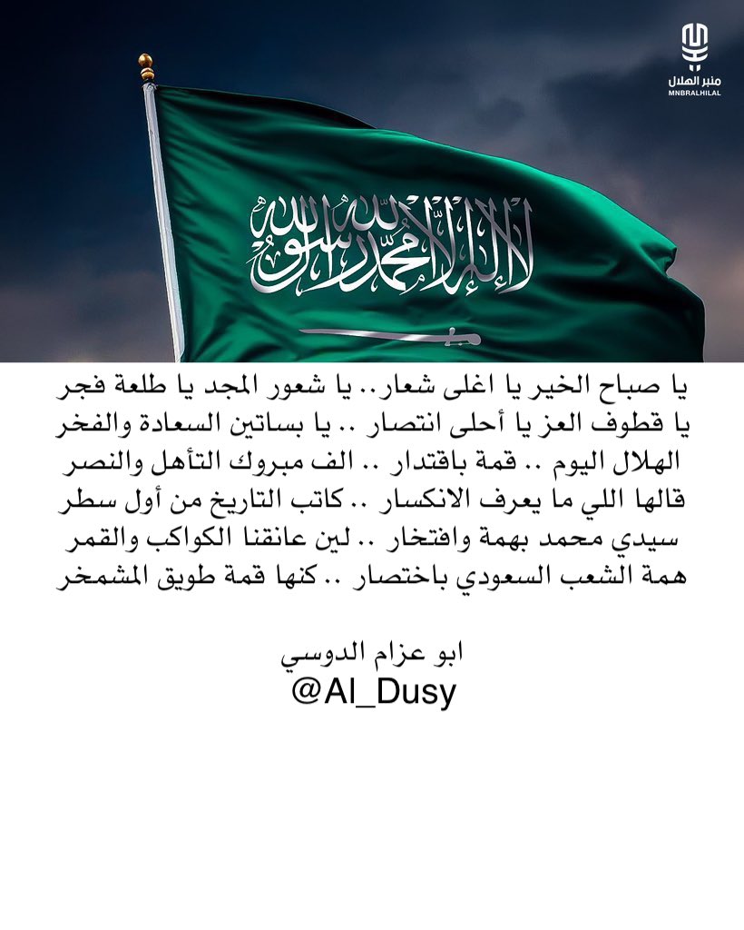 <a href="/F_BinHithleen/">فهد بن حثلين</a>