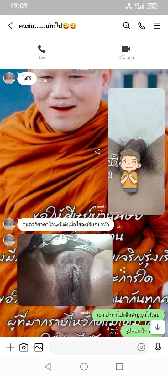 soda199ll's tweet photo. @flower38874 หีโคตรเลยโคตรดำเลยมึง สงสัยผ่านควยมาเยอะ https://t.co/hbJHQuY3n8