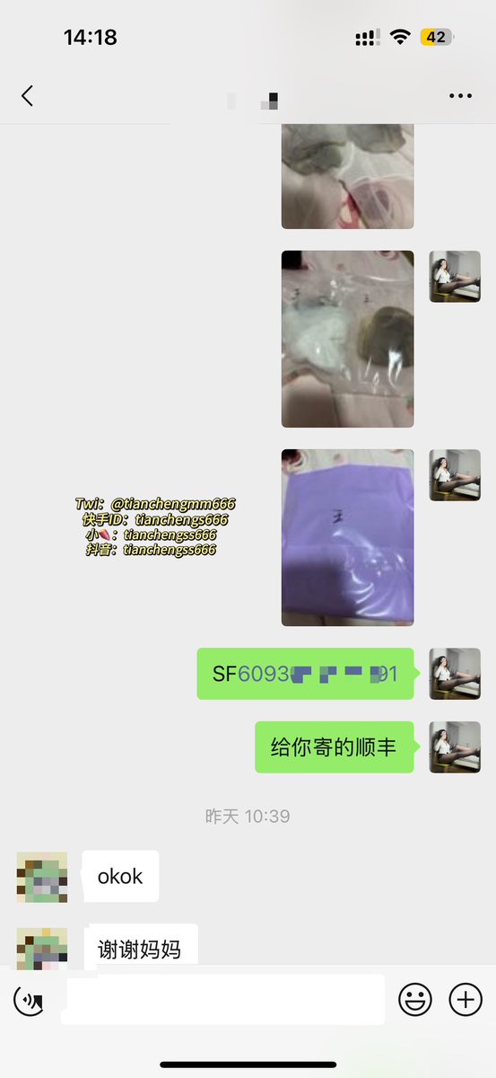 白丝穿成灰丝了

喜欢原味🧦或者定制视频📷仔细阅读👇🏻
私信口令或者扫码过门槛🚪，购物可抵扣
唯一小号<a href="/tianchengmm777/">女王甜橙🍊</a> 反差日常
#原味 #定制 #调教 #妈妈 #丝袜 #汗脚 #臭袜子