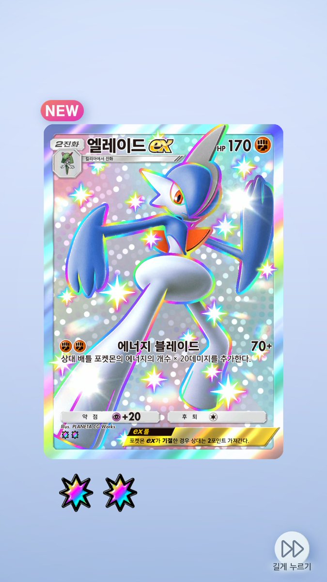 EarRapespider's tweet photo. #PTCGPocket #PokemonTCGPocket https://t.co/z1Ri01VJiU