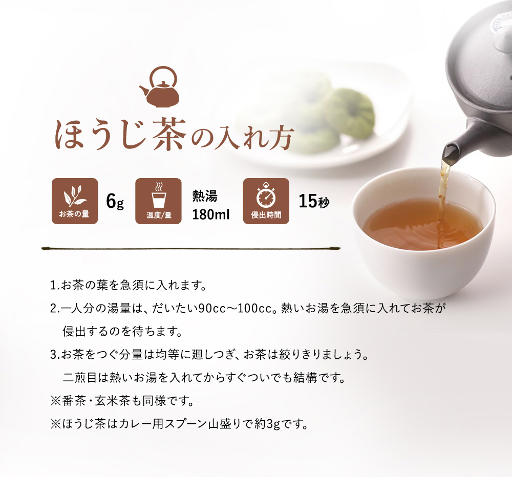 hosuientea's tweet photo. 🍵🫖🍵🫖🍵🫖🍵🫖🍵🫖

玉露・煎茶・ほうじ茶
それぞれおすすめも淹れ方がございます
ぜひお試しくださいませ

芳翠園オンラインショップ
https://t.co/0ylVcbGhjv
お中元のご用命お待ちしております

#神宮司庁御用達銘茶 #芳翠園
#美味しいお茶 #お茶のある暮らし
#玉露 #煎茶 #ほうじ茶 #抹茶 #粉茶 https://t.co/jEof7JSk9J