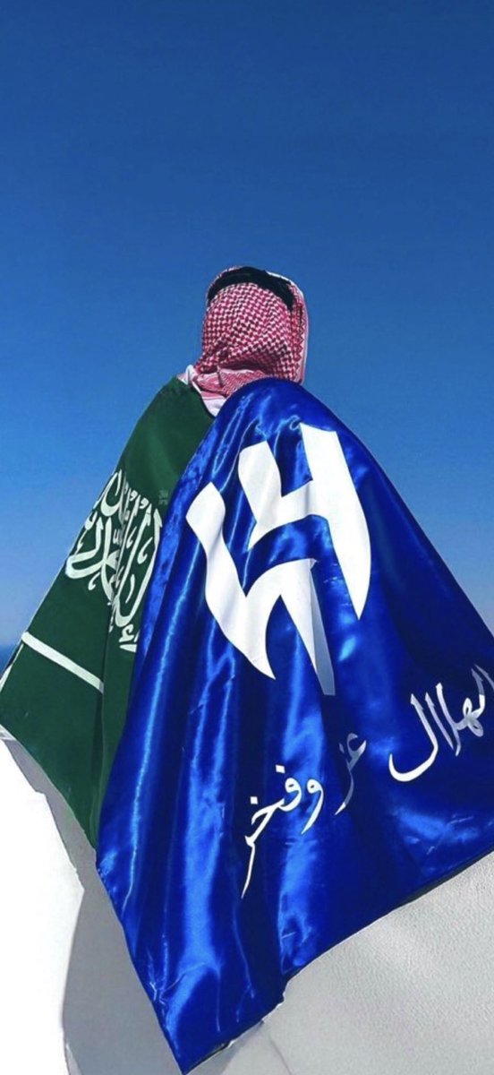 #الهلال_مانشستر_سيتي