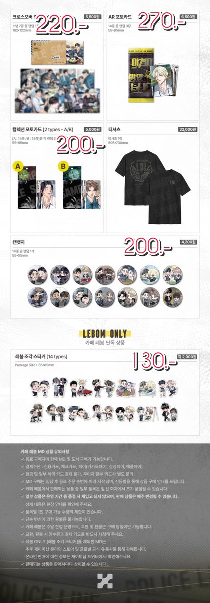 Lebom cafe หญิงได้คิววันที่ 6 ช่วงบ่าย ใครจะเอาอะไรออเดอร์มานะ ออเดอร์ทาง Dm ได้เลยครับ~ (จองไม่ต้องวางมัดจำแต่ห้ามเทกันน๊า ขี้เกียจโพสต์ตามหา) 

#ตลาดนัดมันฮวา