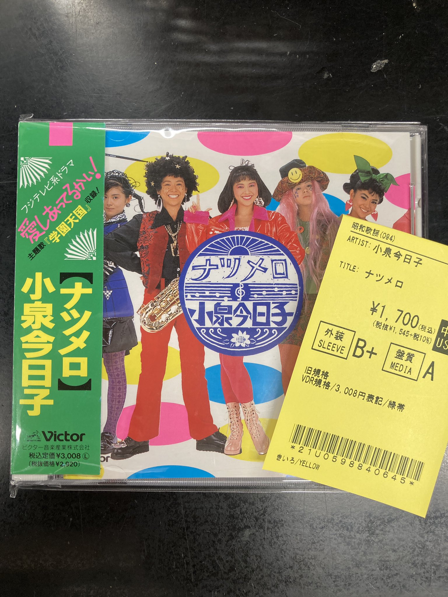 ディスクユニオン昭和歌謡館 on X: 
