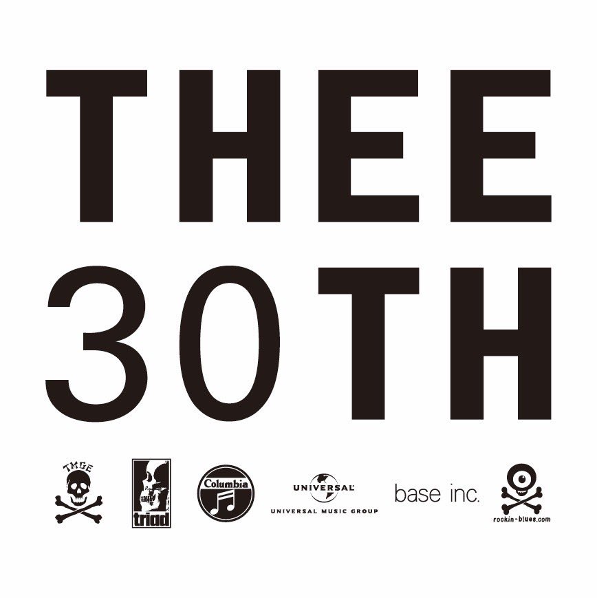 GEAR BLUES -Remastered- 追加】 🎧THEE MICHELLE GUN ELEPHANT