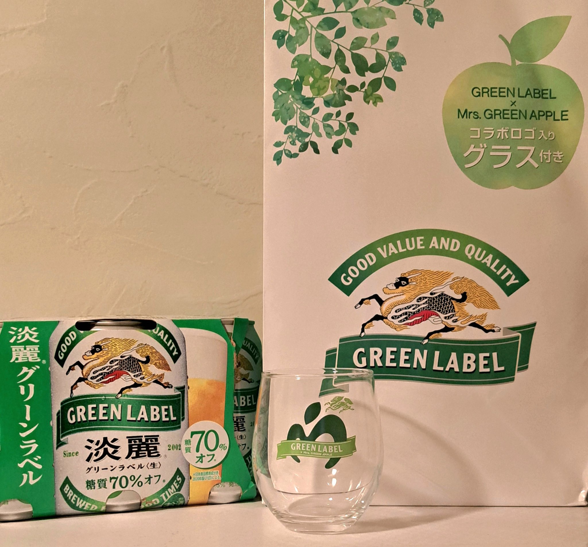 【お値下げ】KIRIN GREEN LABELとMrs. GREEN APPLE お値下げ】KIRIN GREEN LABELとMrs. GREEN APPLE(ミセス