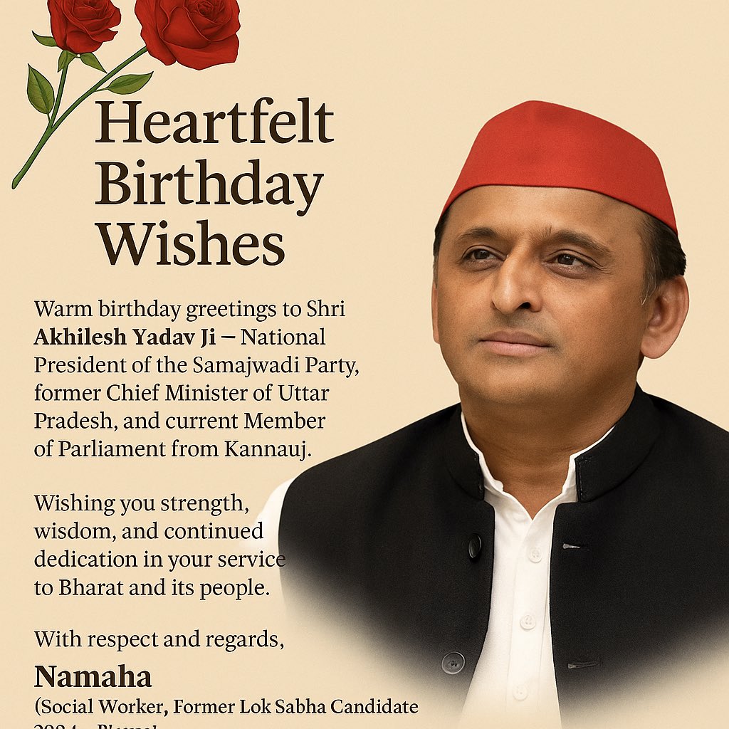 Namaha360's tweet photo. 🎉 जन्मदिन की हार्दिक शुभकामनाएं 🎉
समाजवादी पार्टी @samajwadiparty के राष्ट्रीय अध्यक्ष, पूर्व मुख्यमंत्री व कन्नौज से सांसद श्री @yadavakhilesh जी को जन्मदिवस पर शुभकामनाएं।
आपका स्वास्थ्य, नेतृत्व व संघर्ष भावना सदैव राष्ट्रहित में प्रेरणादायक रहे।
– नमह | #Namaha
#AkhileshYadav #HappyBirthday #SamajwadiParty
