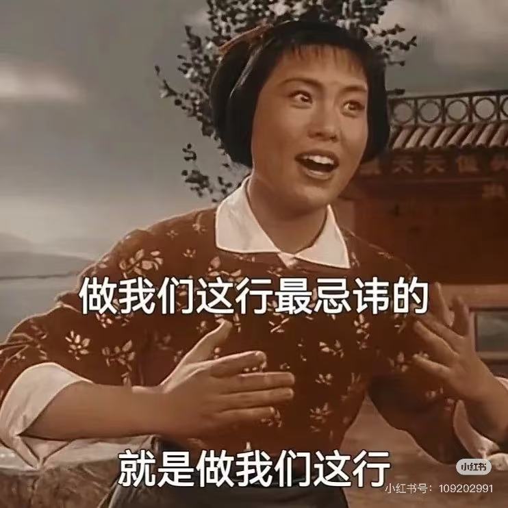 KOL的两种价值与一种“慢性自杀”：memeX活动到底在透支什么？

KOL的价值到底在哪，在我看来无外乎这两种：
1.