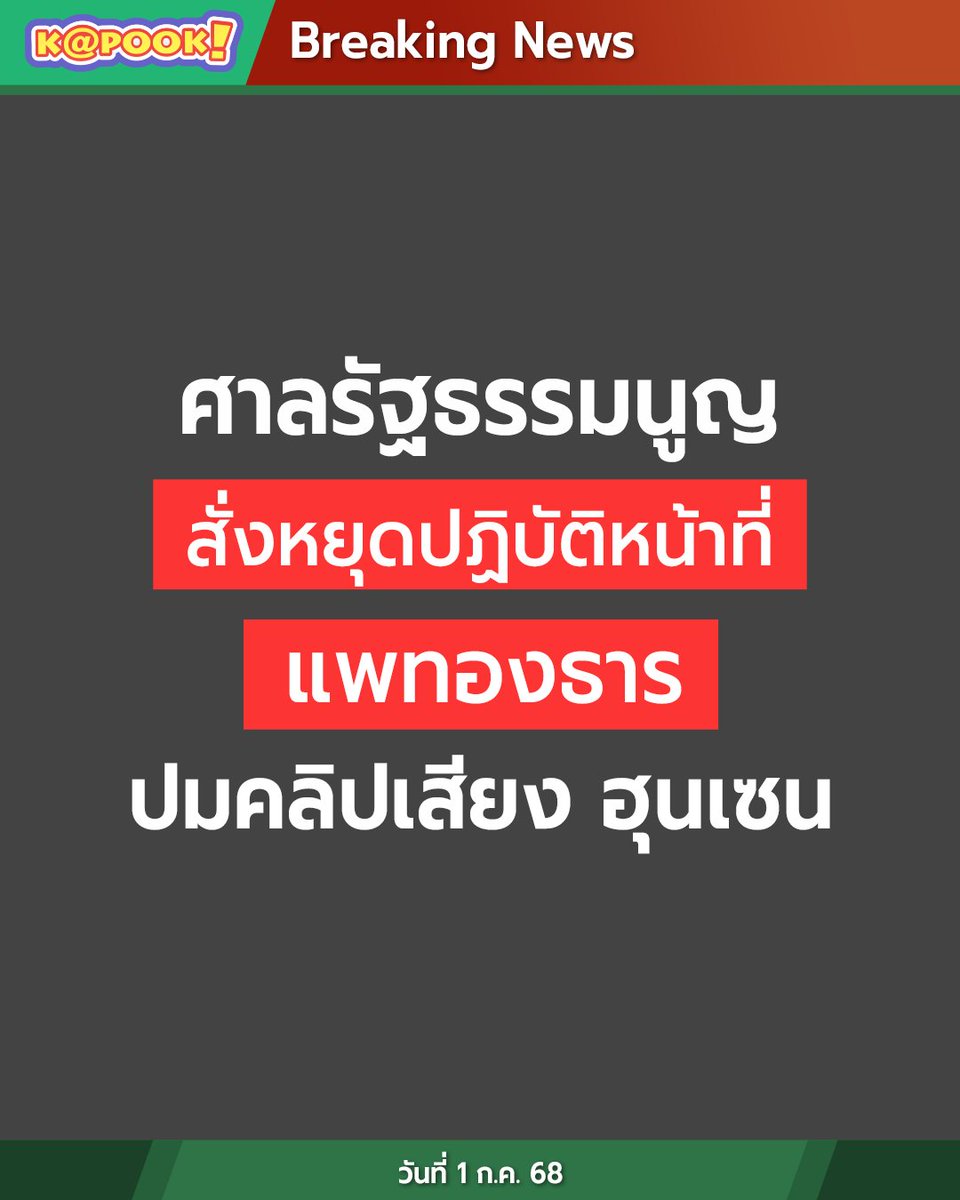 Kapookdotcom tweet media