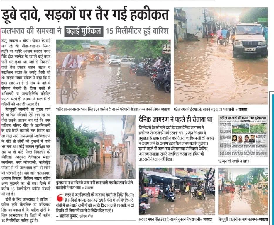 Ruchi Modi tweet media