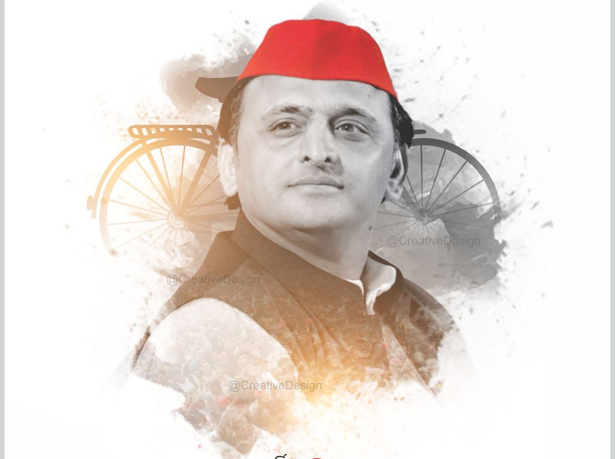 samajwadi_jay's tweet photo. उत्तर प्रदेश के पूर्व मुख्यमंत्री अखिलेश भैया का जन्मदिन की ढेर सारी शुभकामनाएं https://t.co/BAkOsjP8eE