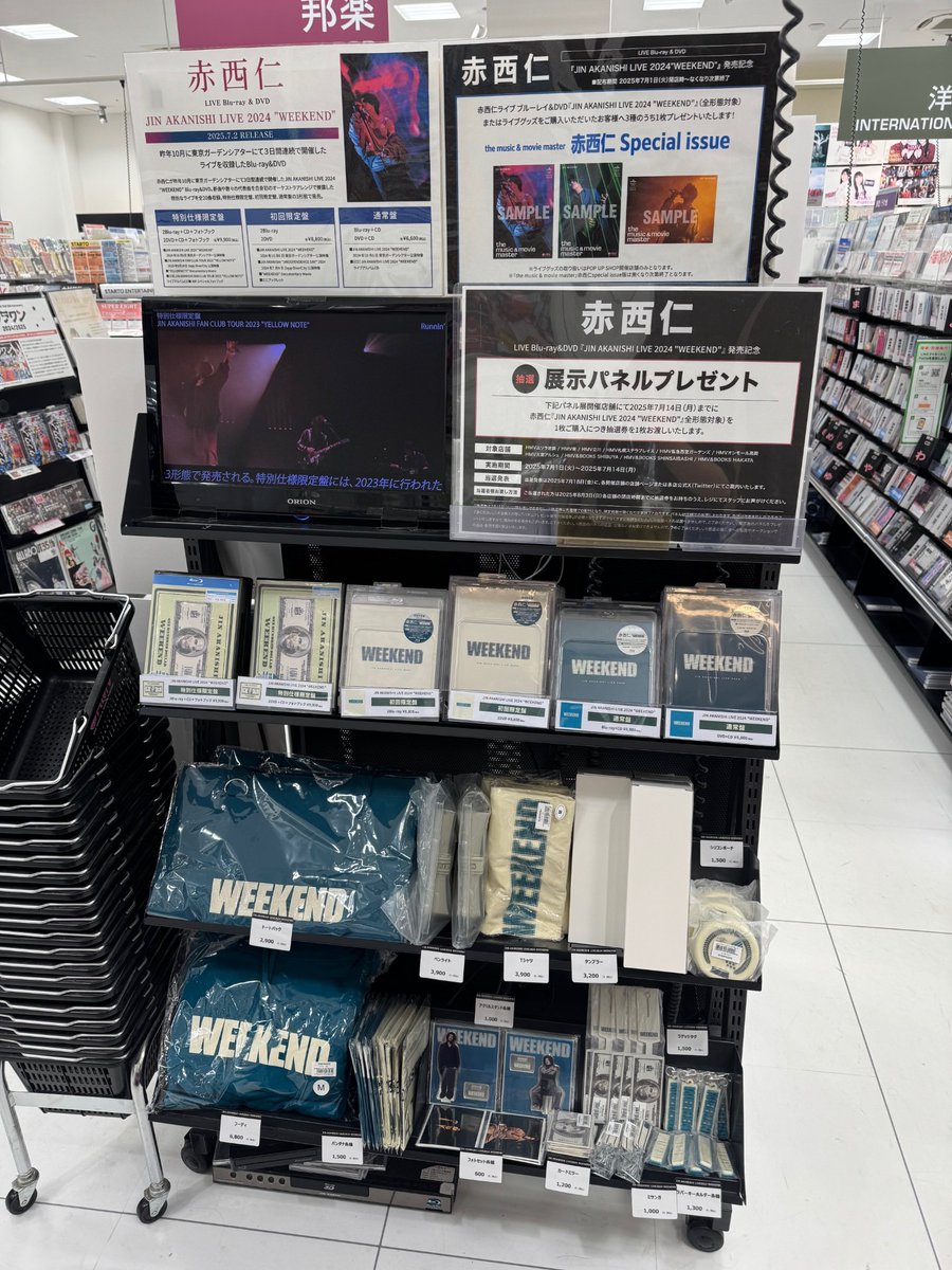 HMVイオンモール高岡 on X: 