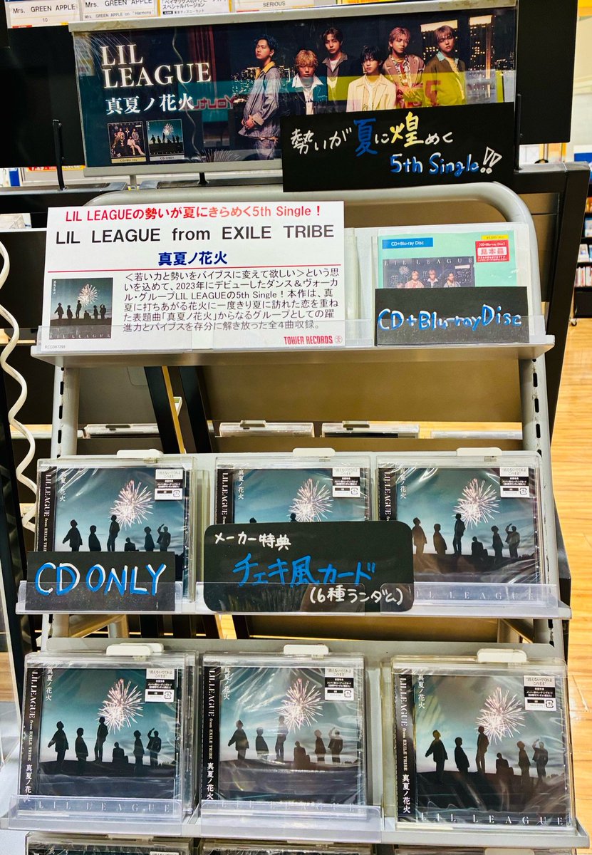 タワーレコード アリオ橋本店 on X: 