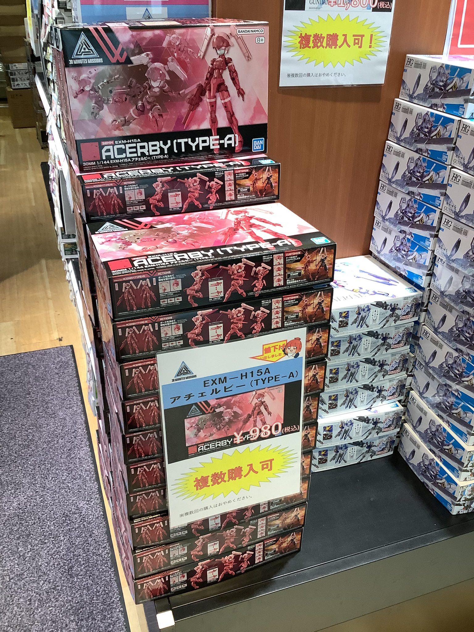 まちキャラ秋葉原店 on X: 