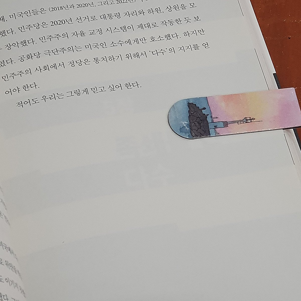 donotexistfish's tweet photo. 자석책갈피 맘에들어 https://t.co/3AEwsTp3ov