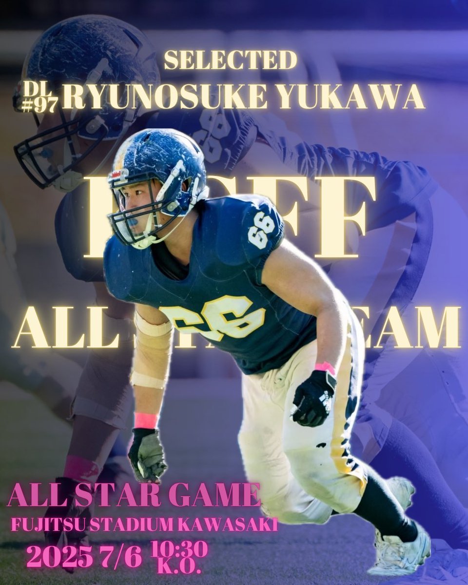 CITYBOYS_ikuta's tweet photo. 【ALL STAR GAME】

学生アメフトと社会人アメフトの定期交流戦であるオールスターゲームが今年も開催されます🔥

🆚JPFF EAST ALL STAR
📅7.6  SUN  10:30  K.O.
🏟️富士通スタジアム川崎

弊部から４名が出場いたします。
熱い応援の程よろしくお願いいたします！

#kcff #jpff #アメフト https://t.co/xgp3teNceF