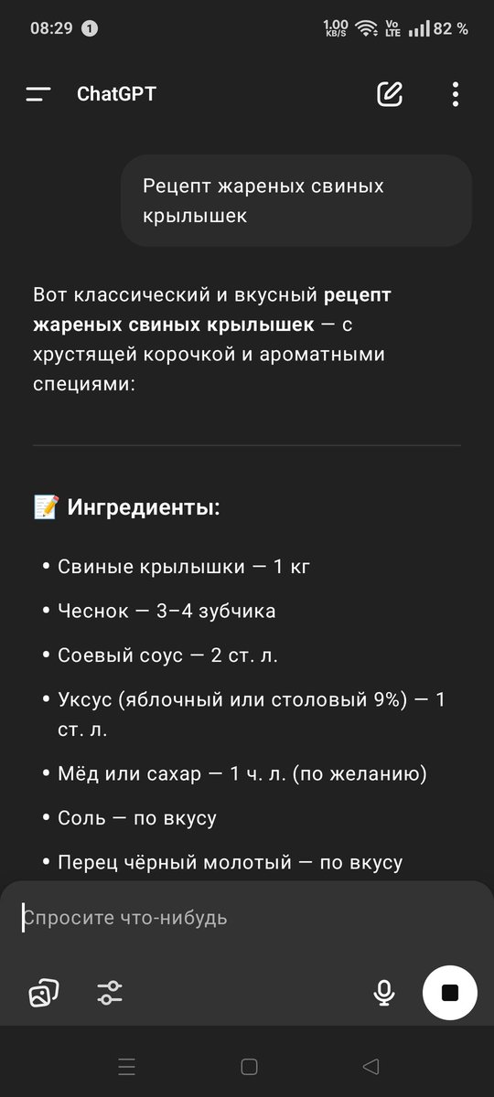 Когда мне грустно, Я вспоминаю, что есть целый пласт кожаных мешков на серьезных щщах думающих, что ии это умная шарманка