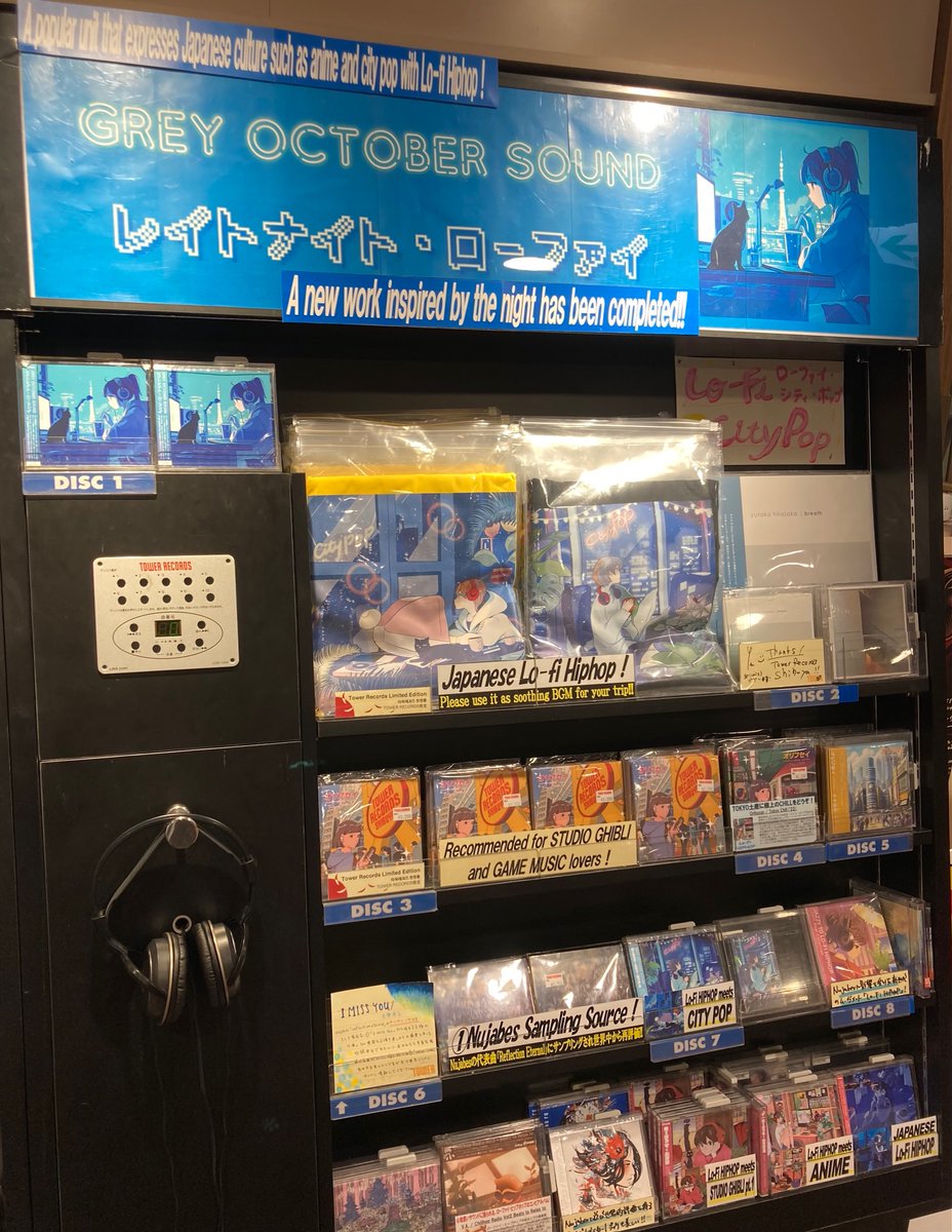 TOWER_Shibuya's tweet photo. 【#タワ渋HIPHOP】
シティポップやジブリといった日本を代表するカルチャーを、Lo-Fi HIPHOPで表現する人気ユニット🎧

#GreyOctoberSound 最新作が入荷🎉🎊

夜をイメージした楽曲は仕事、勉強のお供や、睡眠前のBGMにも最適🌃(JOE)

https://t.co/f0lWFL5USU https://t.co/hLWmZ7dkAp