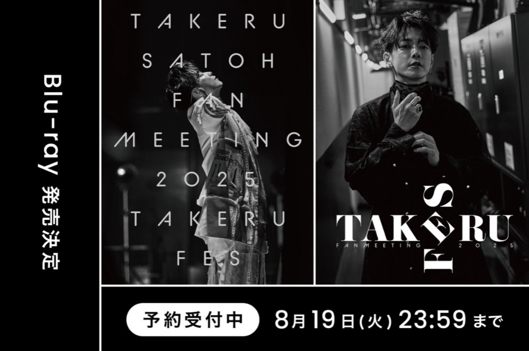 takeru_love00's tweet image. LINEのバナー変わってますね☺️
#佐藤健
#佐藤健公式LINE