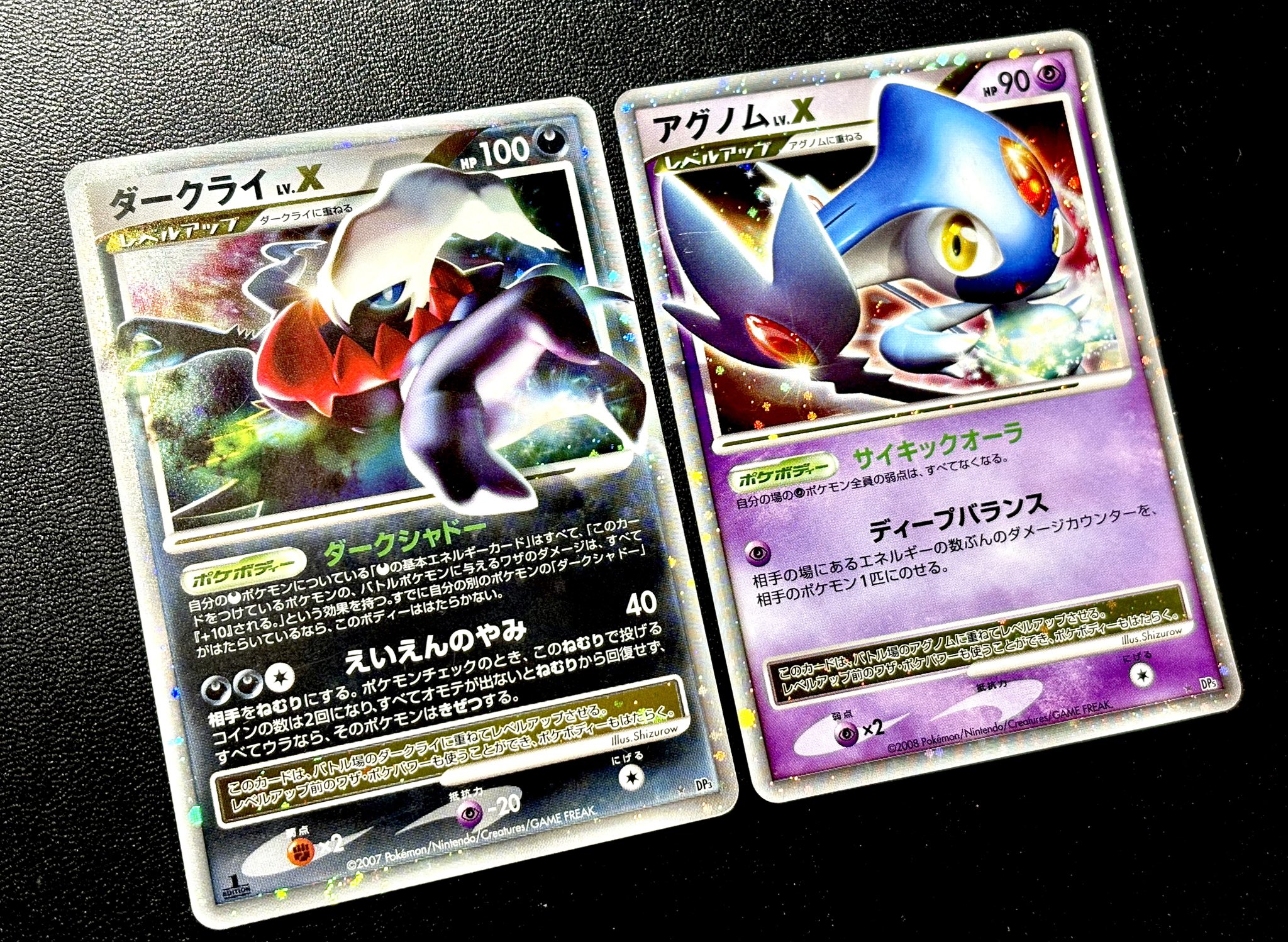 ダークライlv.x 1st PSA9 ダークライlv.x 1st PSA9 - メルカリ