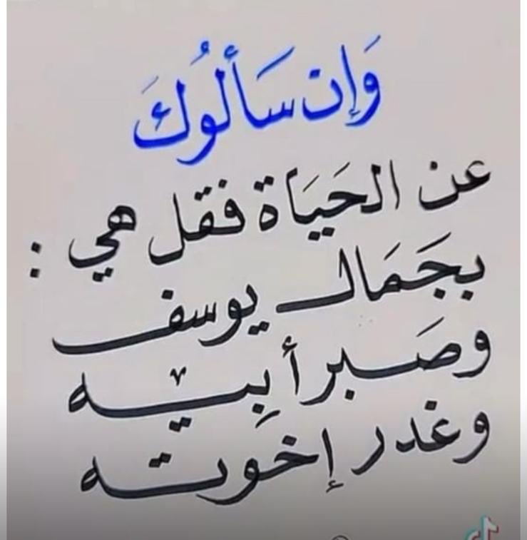 zaid_q8's tweet photo. https://t.co/Dc7Uubh9sy