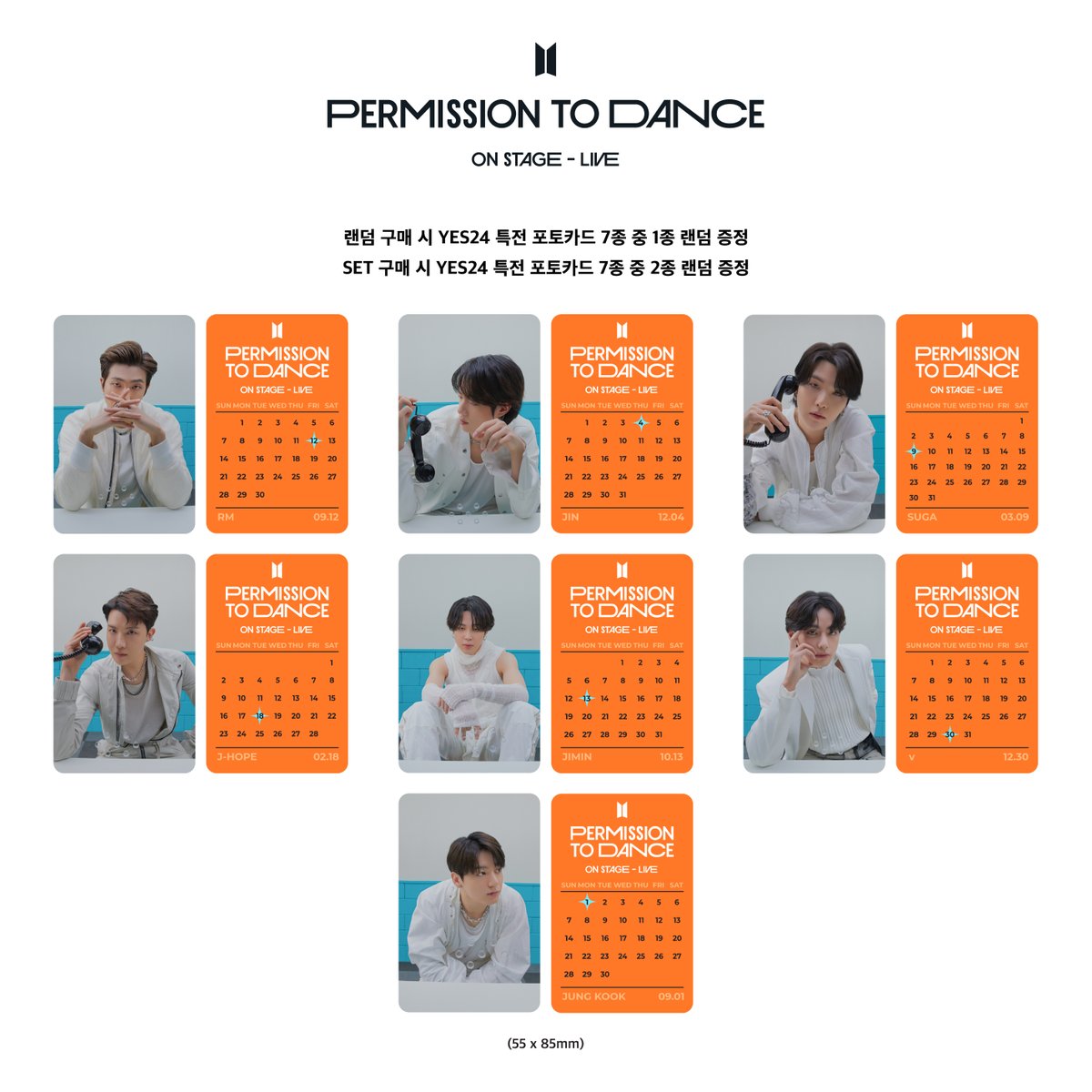 bts permission to dance live ユンギ yes24 s-l1200.jpg