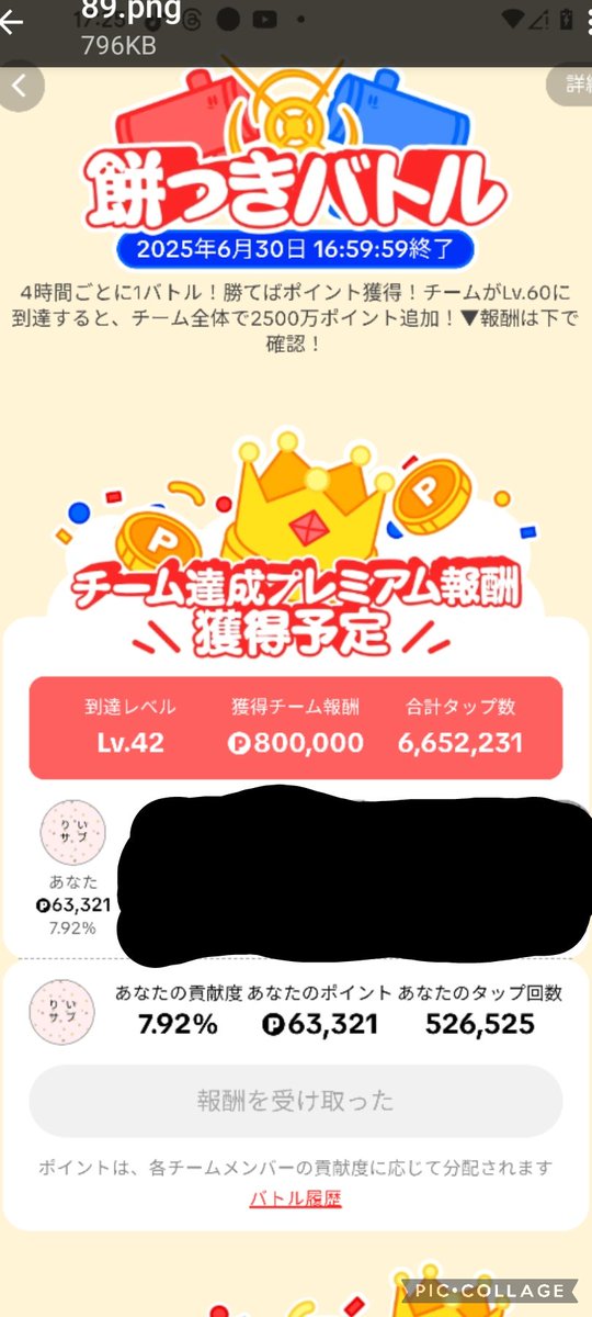 codevriho's tweet photo. どんどこ紙相撲、餅つきバトル、ポップコーン大作戦の次回メンバー募集します😊
基本24時間稼働のガチ勢で、調整したり戦略たてながら戦ってます
仕事や用事など調整不可な場合も考慮しています✨
雑談しながら楽しく一緒にやっていただける方募集中です😊 https://t.co/OB2c9oRNdX