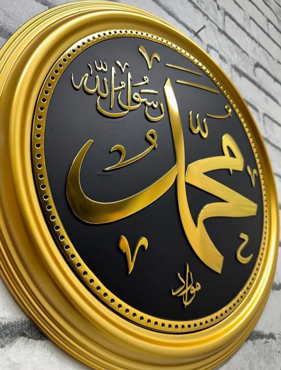 Can Feda Efendim (s.a.v) 🙏💕