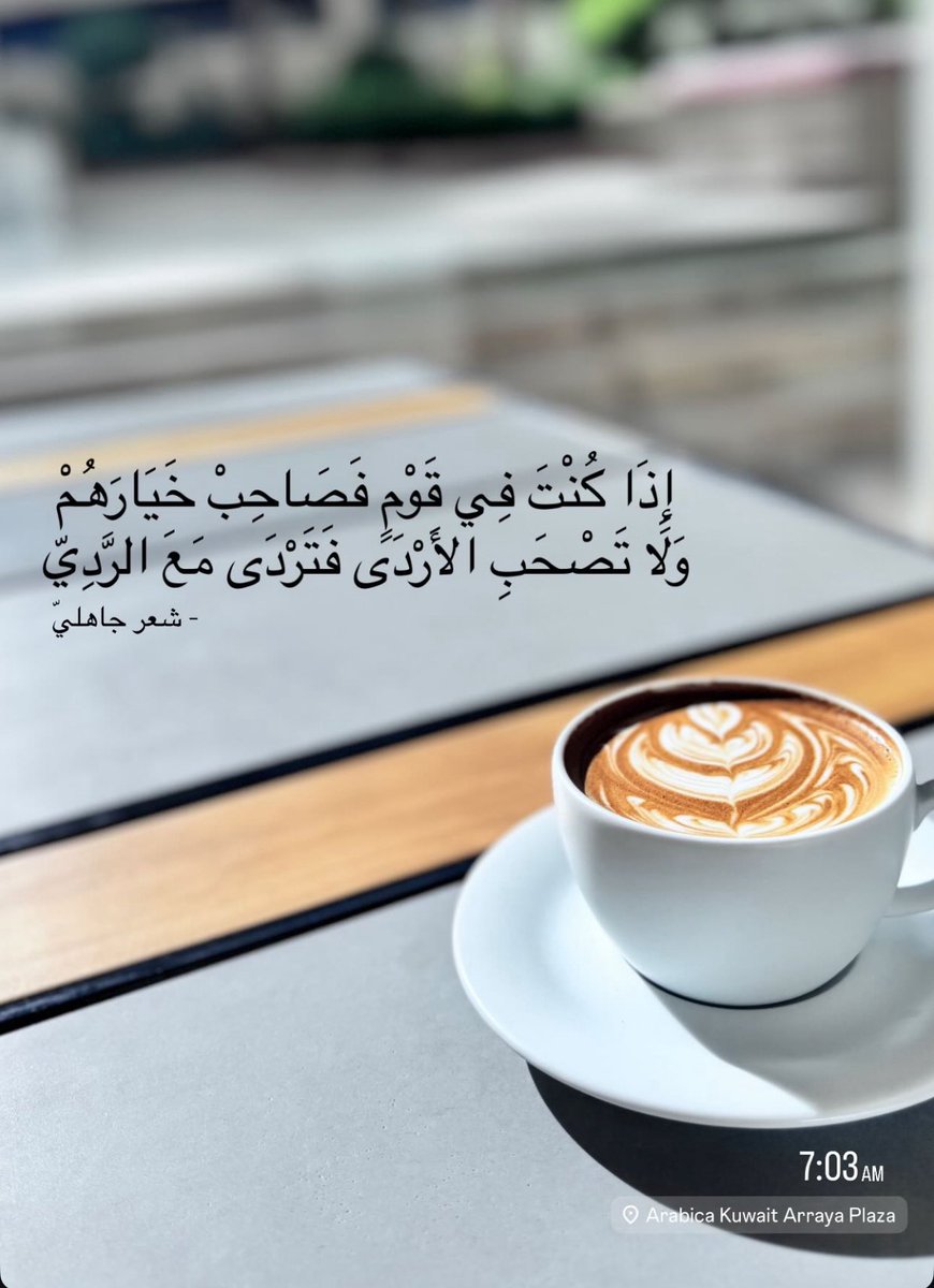 Abeer altamimi tweet media