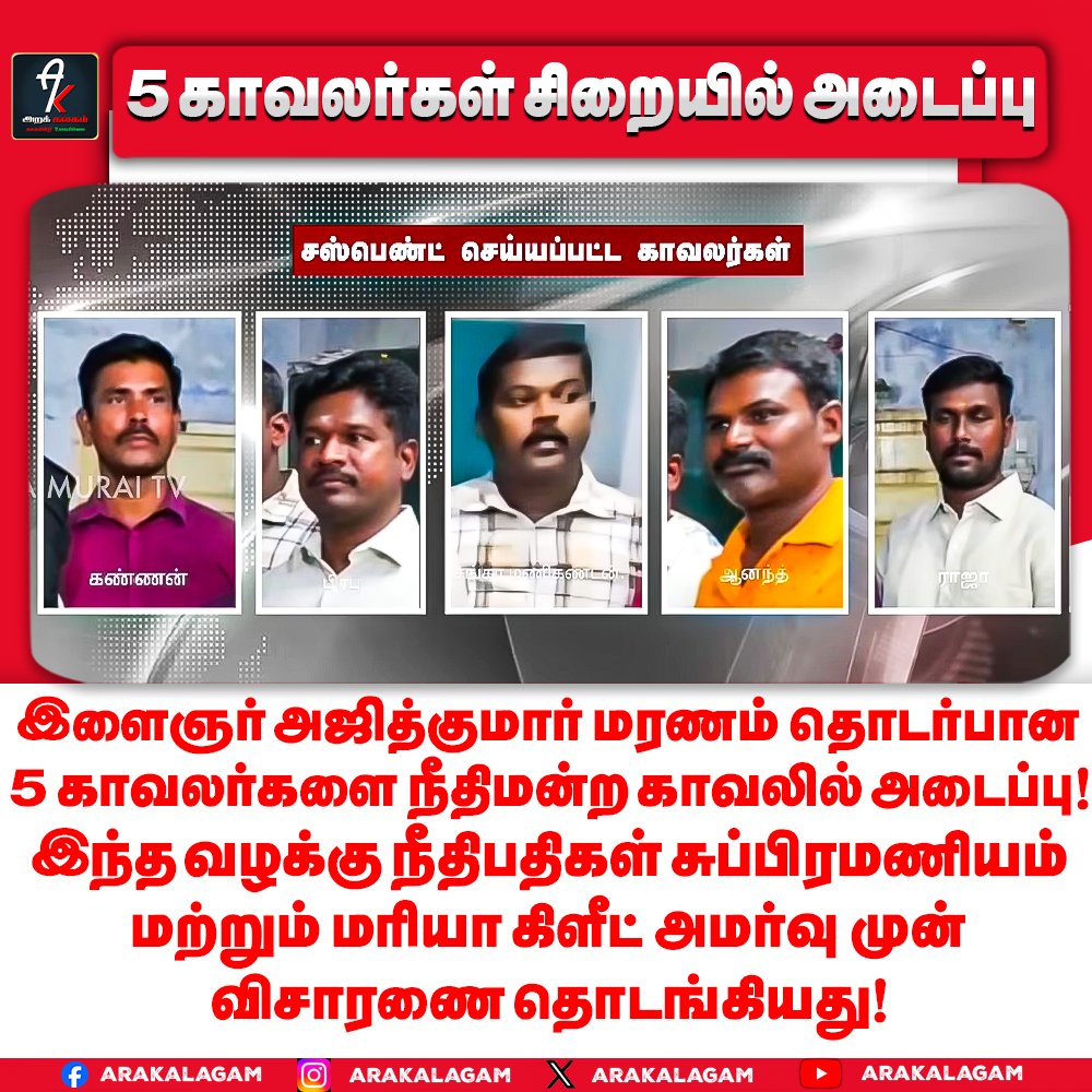 ARAKALAGAM_TV (@arakalagam) on Twitter photo 