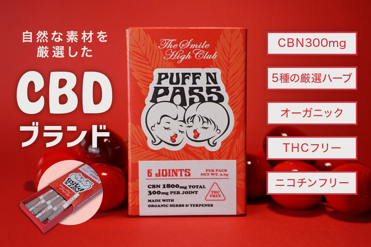 【公式】PUFFNPASS CBD tweet media