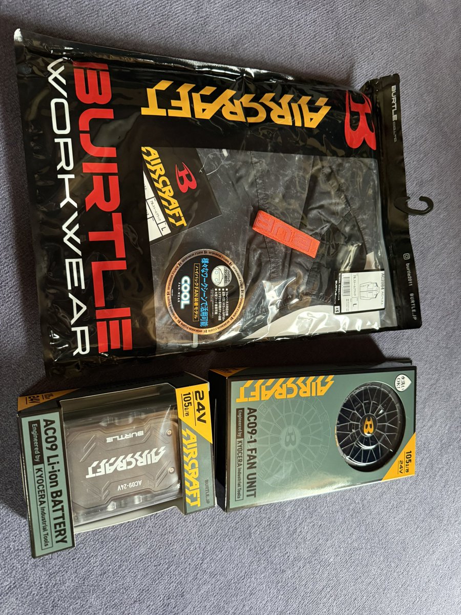 今年のやっと届いたー！
ペルチェ7月下旬とか死んじゃうって…笑