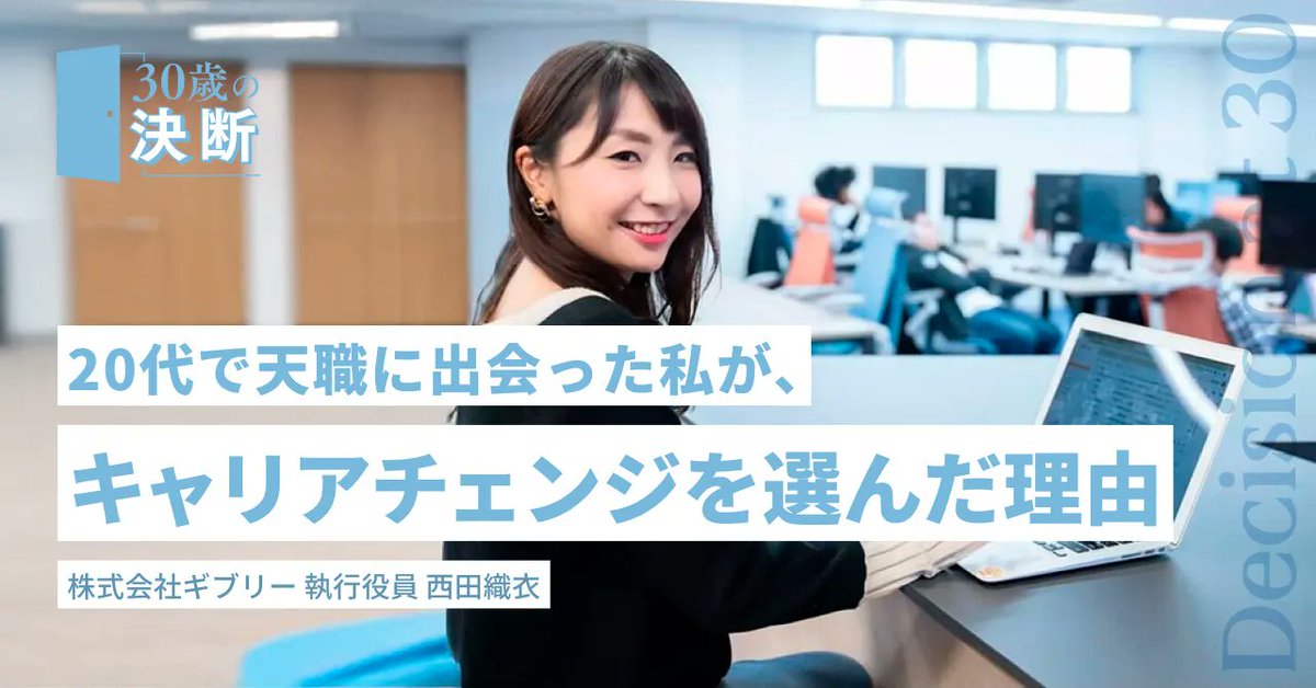 ✨プラチナスポンサー 株式会社ギブリー様✨

生成AIやAIエージェントなどを支援するAIイネーブルメントカンパニーである、ギブリーさんは現在積極採用中！
    女性役員である西田さんも当日 #IVSサイドイベント