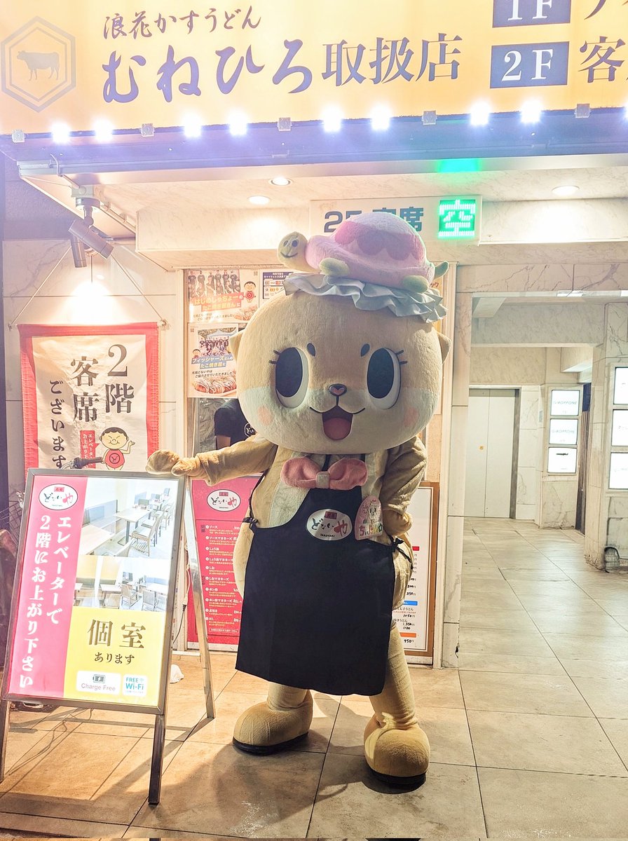 supy56's tweet image. ちぃたん☆が売り子ちゃんをしていたどないやさん六本木店🐙
今回はちぃたん☆オススメの明太マヨちぃ☆ずと、気になっていたお醤油味✨
明太マヨちぃ☆ずは、お食事系の濃厚な美味しいさ💓
お醤油味は、鰹節がたっぷりでお出汁の味が引き立つ美味しさ💕
冷凍買ってお家でお醤油味しようかな🎶…