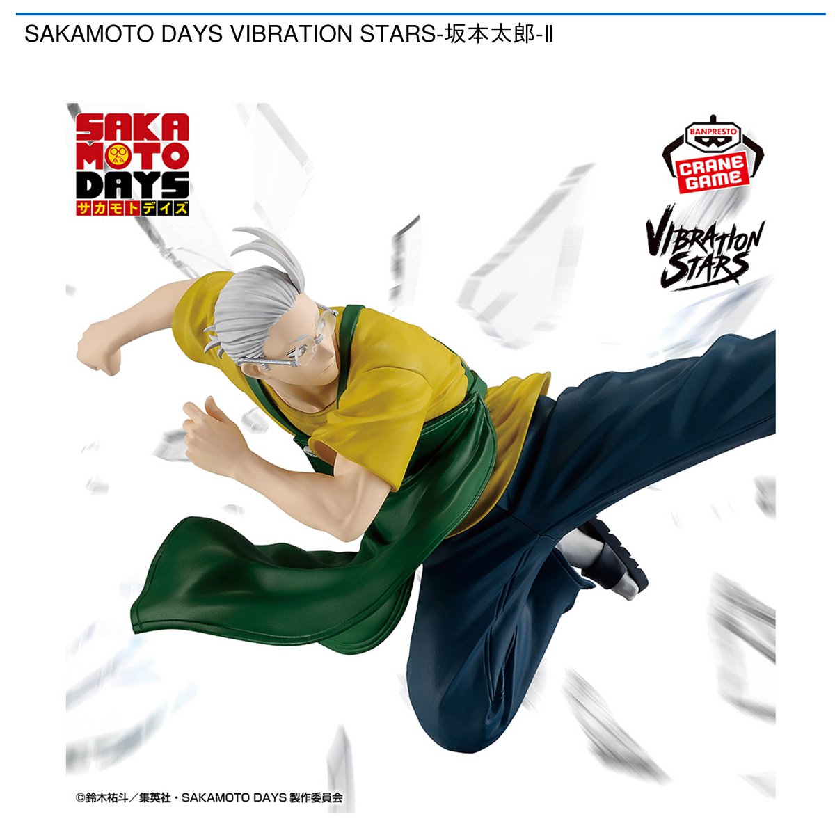 🔫#ラウワンの中の人イチオシプライズ🔫 7月3日(木)より順次