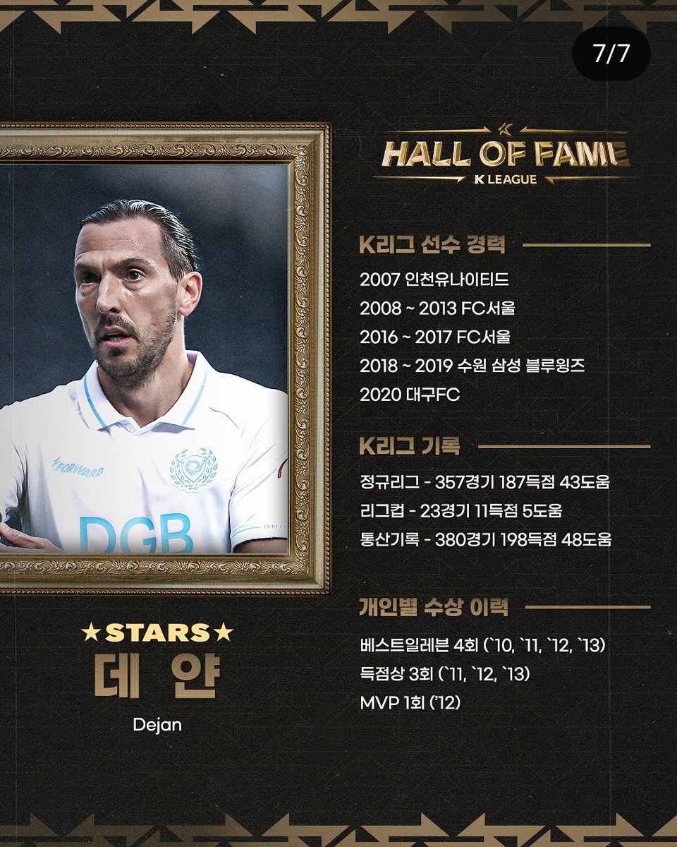 <a href="/Boske9/">Dejan Damjanovic</a> Legend 👍👍👏👏