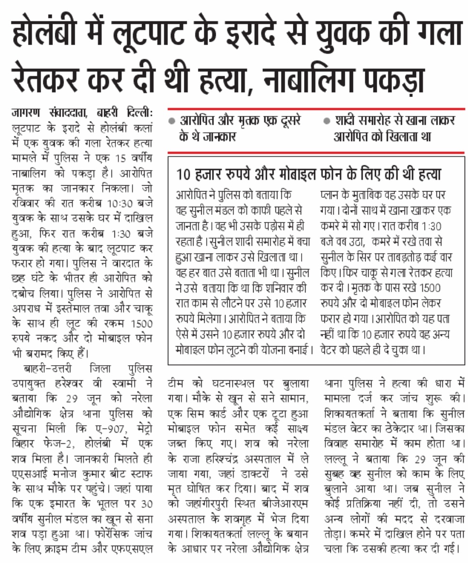 ShamseAlam tweet media